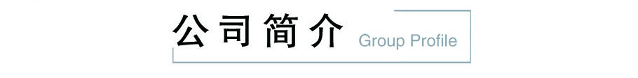 新奥彩49图库